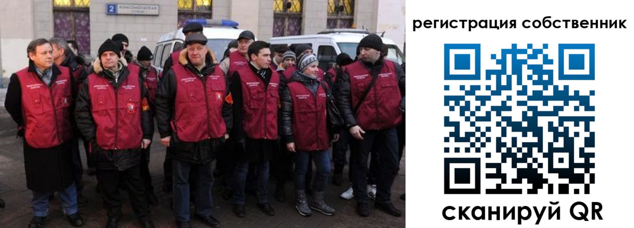 прописка иностранных граждан в Сланцах