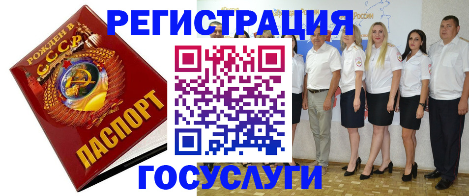найти адрес прописки в Сланцах