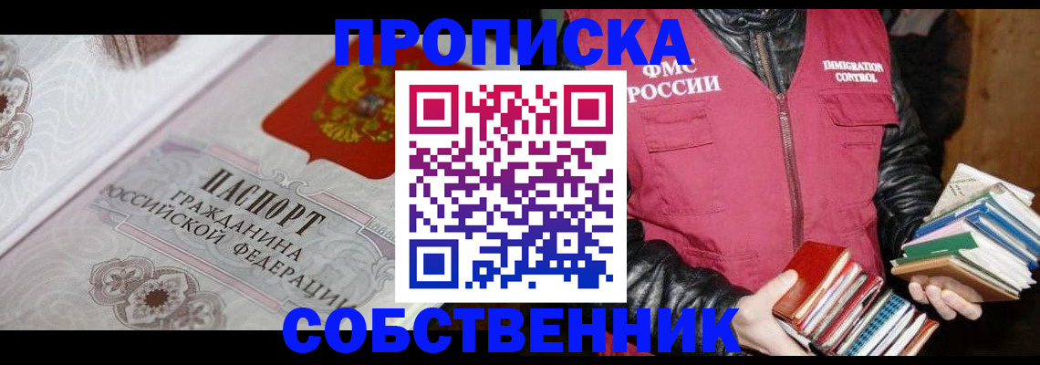 регистрация для дет. сада в Сланцах