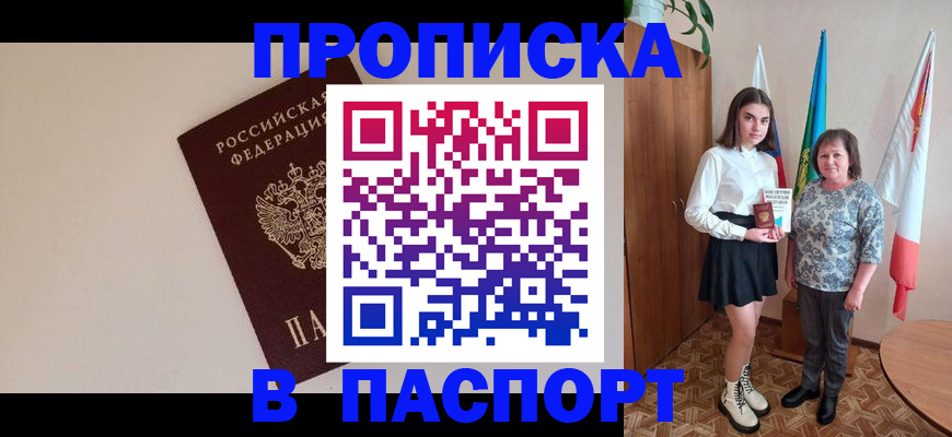 регистрация для дет. сада в Сланцах