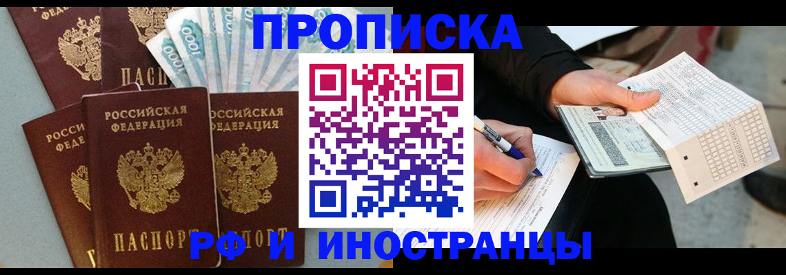 пропишу в квартире в Сланцах